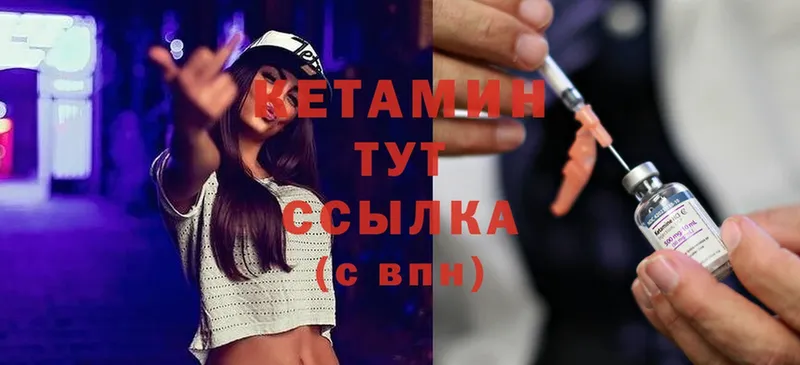 Кетамин ketamine  продажа наркотиков  Емва 