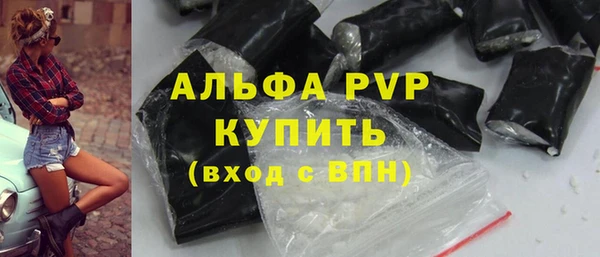 MDMA Premium VHQ Богородицк