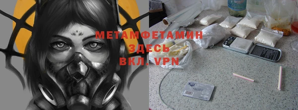 MDMA Premium VHQ Богородицк