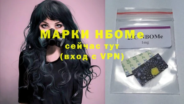 MDMA Premium VHQ Богородицк