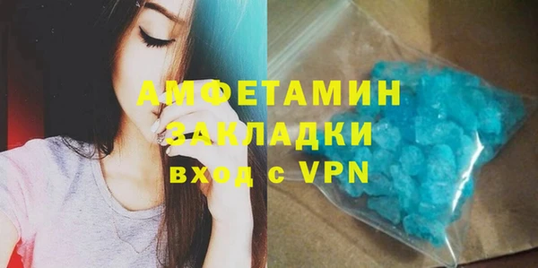 MDMA Premium VHQ Богородицк