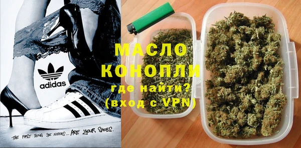 MDMA Premium VHQ Богородицк