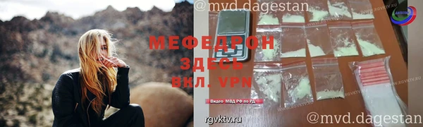 метамфетамин Богданович