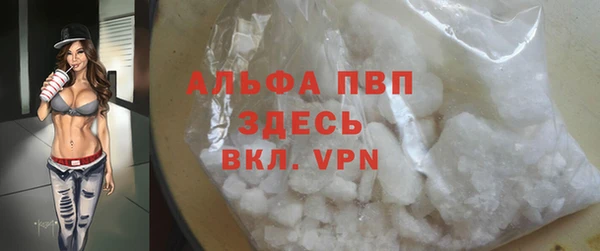 MDMA Premium VHQ Богородицк