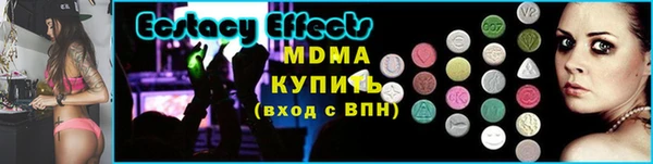 MDMA Premium VHQ Богородицк