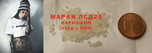 MDMA Premium VHQ Богородицк