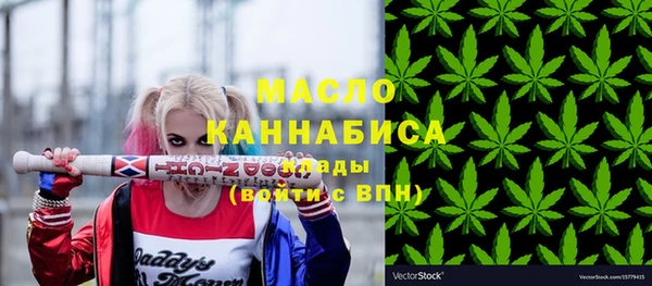 MDMA Premium VHQ Богородицк