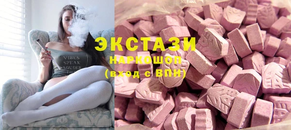 MDMA Premium VHQ Богородицк