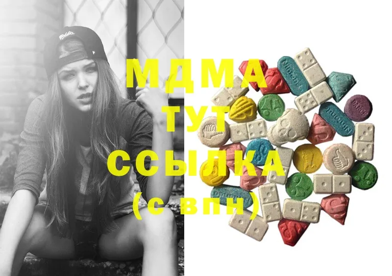 MDMA Molly  как найти закладки  Емва 