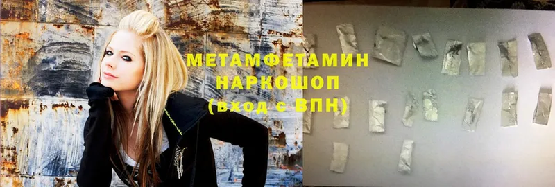 МЕТАМФЕТАМИН мет  Емва 